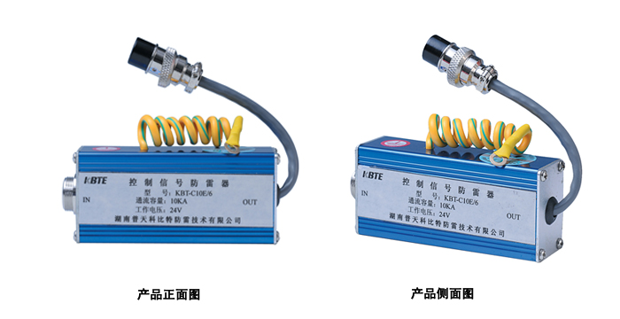 計算機數(shù)據(jù)防雷器 計算機數(shù)據(jù)防雷器